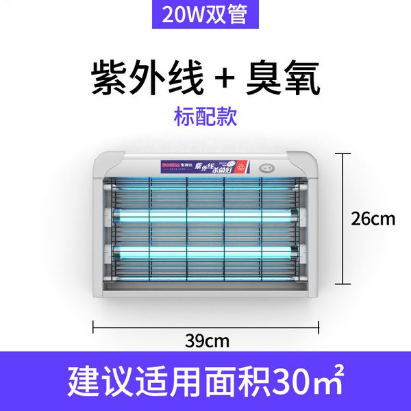 20 watt ultraviolet household sterilization lamp uv lamp mite removal hanging ultraviolet disinfection lamp mobile sterilization
20 watt ultraviolet household sterilization lamp uv lamp mite removal hanging ultraviolet disinfection lamp mobile sterilization