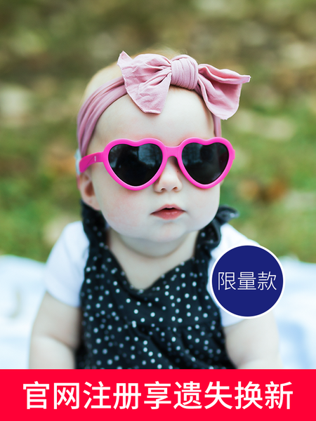 american babiators imported childrens sunglasses flight baby boys and baby sun-protection sunglasses 1-6-year-old, White;black
american babiators imported childrens sunglasses flight baby boys and baby sun-protection sunglasses 1-6-year-old, White;black