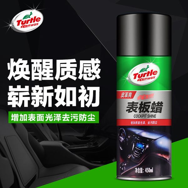 car turtle table board wax dashboard leather interior trim cleaning polish protective agent car wax 450 ml
car turtle table board wax dashboard leather interior trim cleaning polish protective agent car wax 450 ml