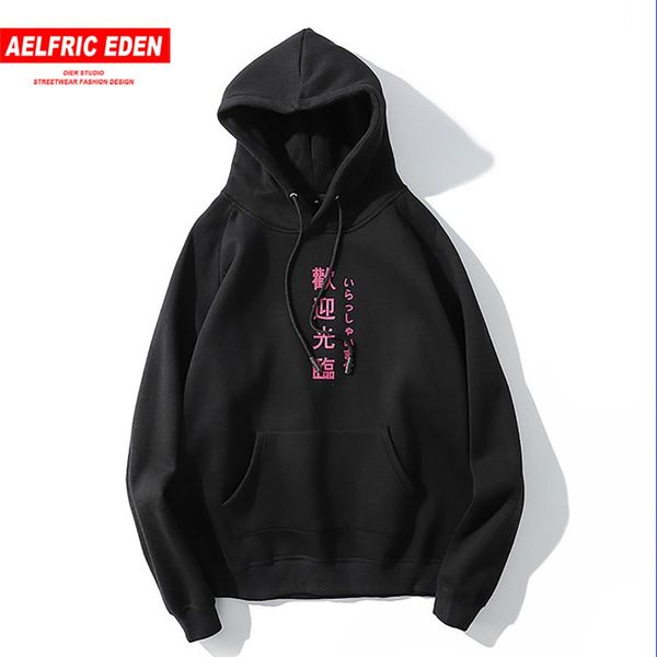 aelfric eden японский стиль печатных толстовки мужчины 2019 осень harajuku хип-хоп уличная пуловер повседневная хлопок с капюшоном толстовка, Black
aelfric eden японский стиль печатных толстовки мужчины 2019 осень harajuku хип-хоп уличная пуловер повседневная хлопок с капюшоном толстовка, Black