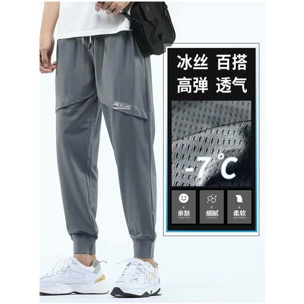 summer ice silk thin mesh casual pants men's nine points quick-drying air conditioning harlan tooling beam feet sports pants, Black
summer ice silk thin mesh casual pants men's nine points quick-drying air conditioning harlan tooling beam feet sports pants, Black