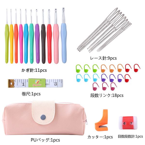 42pcs weaving smooth yarn knitting with storage bag sewing tool knit ergonomic grip needle craft crochet hook set handmade
42pcs weaving smooth yarn knitting with storage bag sewing tool knit ergonomic grip needle craft crochet hook set handmade