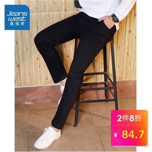 leisure time pants male 2019 winter clothes elastic force self-cultivation bound feet student leisure time long pants tide, Black
leisure time pants male 2019 winter clothes elastic force self-cultivation bound feet student leisure time long pants tide, Black