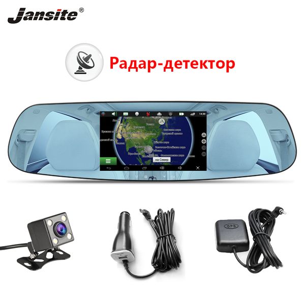 jansite dash cam 3 in 1 device car russian g-sensor cycle recording touch large screen gps antenna car dvr
jansite dash cam 3 in 1 device car russian g-sensor cycle recording touch large screen gps antenna car dvr