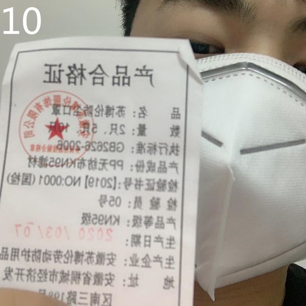 health n95. in stock four layers of protection against pm2.5 dust and fog 10pcs ck2501124108
health n95. in stock four layers of protection against pm2.5 dust and fog 10pcs ck2501124108