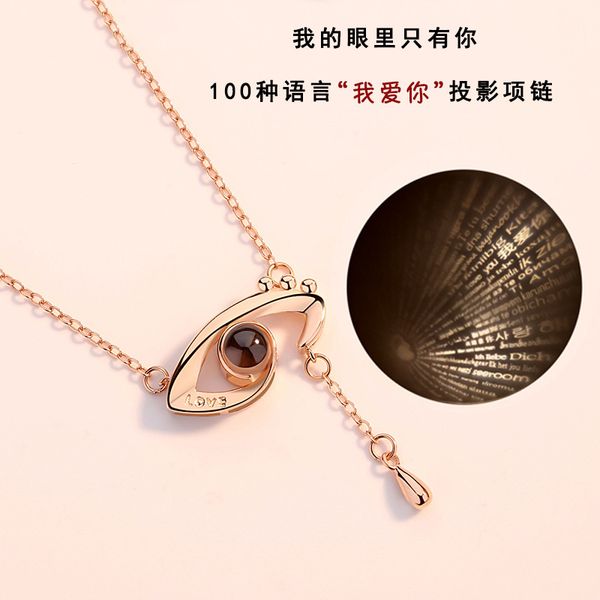 100 kind language i love you demon eye of projection necklace women's versatile non-mainstream choker 520 valentine's day gift, Black
100 kind language i love you demon eye of projection necklace women's versatile non-mainstream choker 520 valentine's day gift, Black