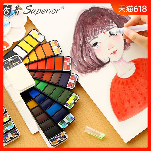 Art Supplies New Fan Shape Solid Watercolor Paint Set Beginner Sketch Portable Gouache Water Color Sub-package Combination Box