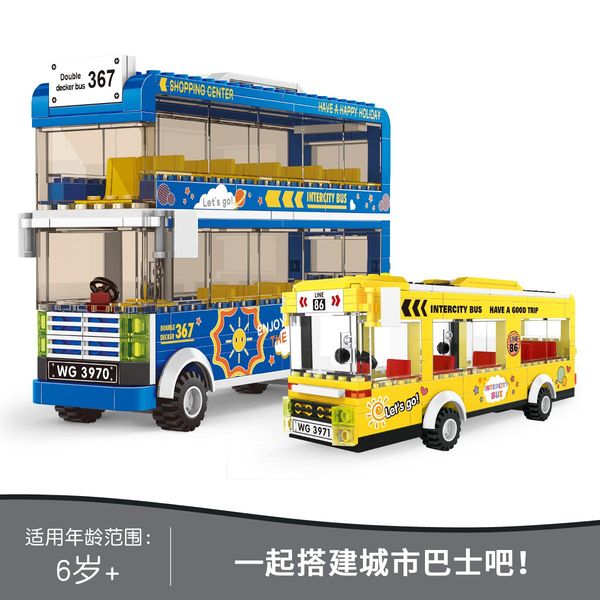 city bus car vehicle building blocks toys for children granulum building blocks assembling toys double-deck kids intelligence toy 02
city bus car vehicle building blocks toys for children granulum building blocks assembling toys double-deck kids intelligence toy 02