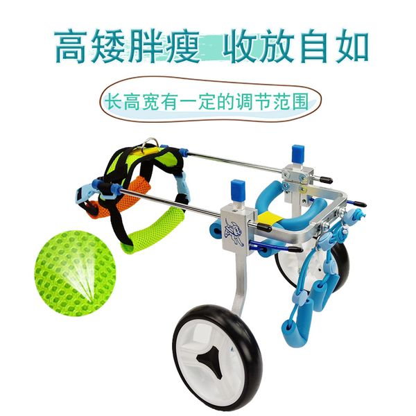 dog wheelchair hind limb small teddy cat leg assisted disabled scooter pet spine bracket
dog wheelchair hind limb small teddy cat leg assisted disabled scooter pet spine bracket
