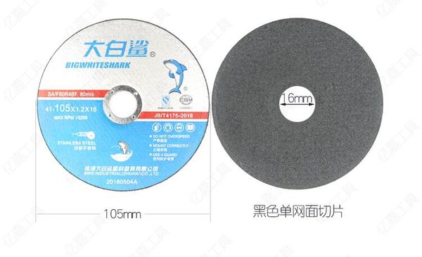100 angle grinder single and double net ultra thin stainless steel slice grinding hand wheel cutting blade 16mm no.c0433
100 angle grinder single and double net ultra thin stainless steel slice grinding hand wheel cutting blade 16mm no.c0433