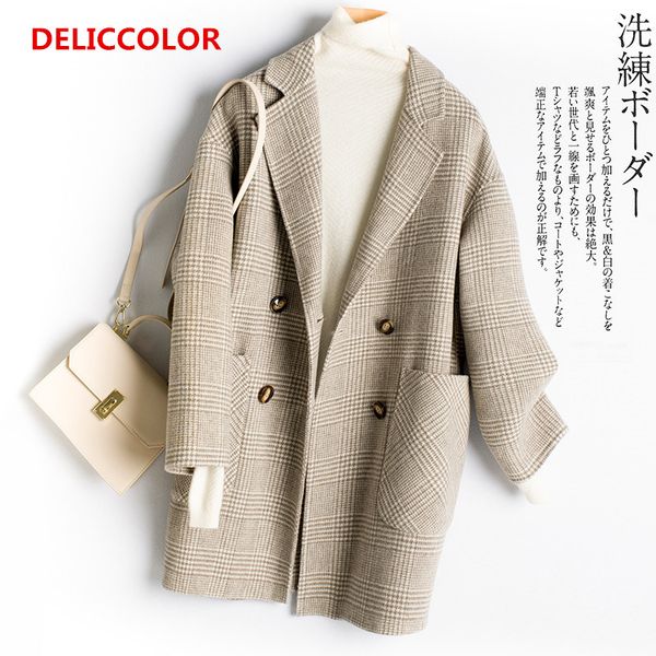 new women lattice woolen coat warm long sleeve turn-down collar outwear jacket ladies autumn winter casual overcoat plus size, Black
new women lattice woolen coat warm long sleeve turn-down collar outwear jacket ladies autumn winter casual overcoat plus size, Black