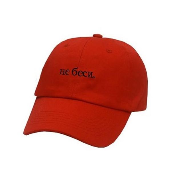 2020 новый он becn вышитые cap рэпер английский hat bend вдоль cotton rock music бейсболка оптовая sblgj, Black;white
2020 новый он becn вышитые cap рэпер английский hat bend вдоль cotton rock music бейсболка оптовая sblgj, Black;white