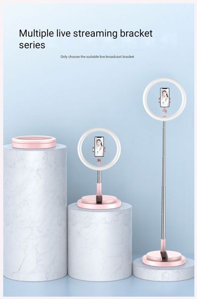 led live supplementary light lamp short video supplementary light, retractable folding portable ring tri-color adjustable
led live supplementary light lamp short video supplementary light, retractable folding portable ring tri-color adjustable