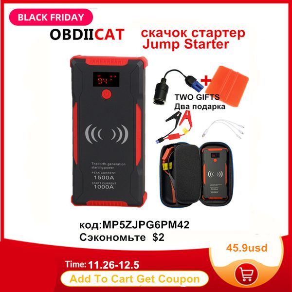 12v car jump starter 1500a portable car battery for petrol gasoline diesel power bank wareless charge for phone
12v car jump starter 1500a portable car battery for petrol gasoline diesel power bank wareless charge for phone
