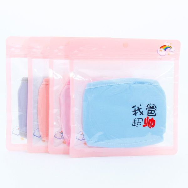 summer breathable dust face mask mascherine animals print ice silk earloop anti saliva mouth masks windproof respirator in stock 1 3yo e19
summer breathable dust face mask mascherine animals print ice silk earloop anti saliva mouth masks windproof respirator in stock 1 3yo e19