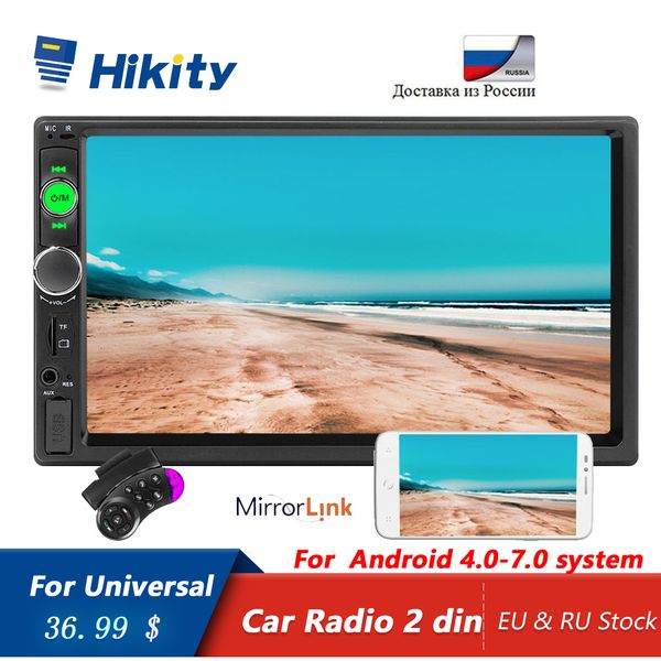 hikity 2 din car radio 7" hd 7010b autoradio mirror link audio stereo bluetooth aux support rear view camera audio player
hikity 2 din car radio 7" hd 7010b autoradio mirror link audio stereo bluetooth aux support rear view camera audio player