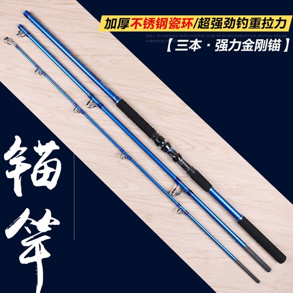 imported carbon surf rod anchored fishing rod 2.4/2.7/3.0/3.6 m super hard surf casting rods 2/3 sections
imported carbon surf rod anchored fishing rod 2.4/2.7/3.0/3.6 m super hard surf casting rods 2/3 sections