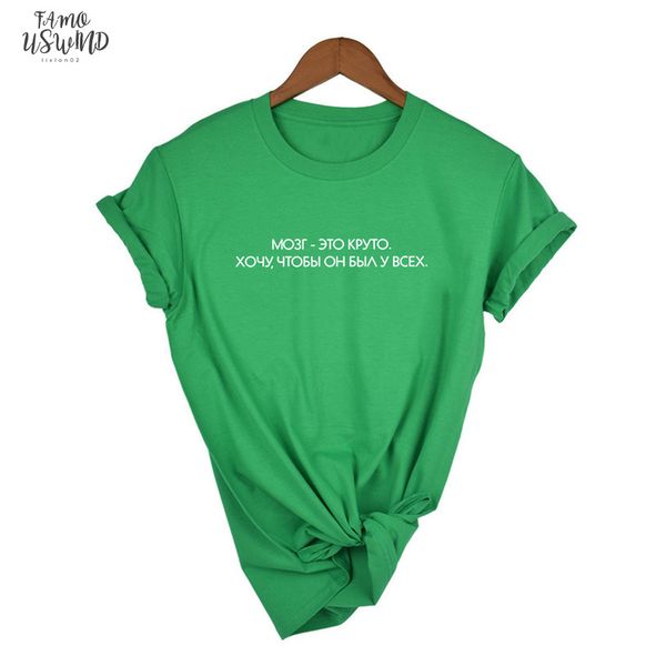 womens t shirts 2020 summer new russian inscription letter print fashion tumblr female cap sleeve t shirt camisetas mujer tee, White
womens t shirts 2020 summer new russian inscription letter print fashion tumblr female cap sleeve t shirt camisetas mujer tee, White