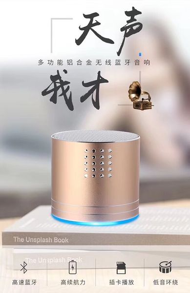 A03U wireless Bluetooth speaker shakes for a new multi-functional Bluetooth speaker subwoofer card
A03U wireless Bluetooth speaker shakes for a new multi-functional Bluetooth speaker subwoofer card