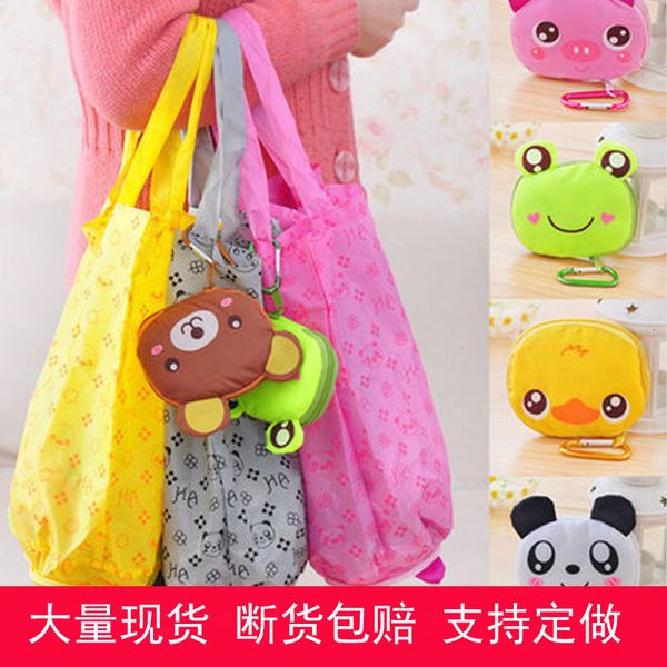 cartoon zipper foldable shopping bag lovely environmental protection bag portable waterproof bring a hook accept
cartoon zipper foldable shopping bag lovely environmental protection bag portable waterproof bring a hook accept