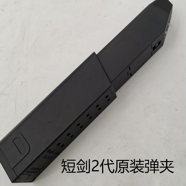 magazines for jinming 8th 9th 10th scar bingfeng p90 telescopic parts for gel blaster modification
magazines for jinming 8th 9th 10th scar bingfeng p90 telescopic parts for gel blaster modification