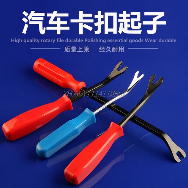 plastic buckle screwdriver, car crowbar, interior panel removal tool, plastic buckle screwdriver, car supplies,2pcs/lot
plastic buckle screwdriver, car crowbar, interior panel removal tool, plastic buckle screwdriver, car supplies,2pcs/lot