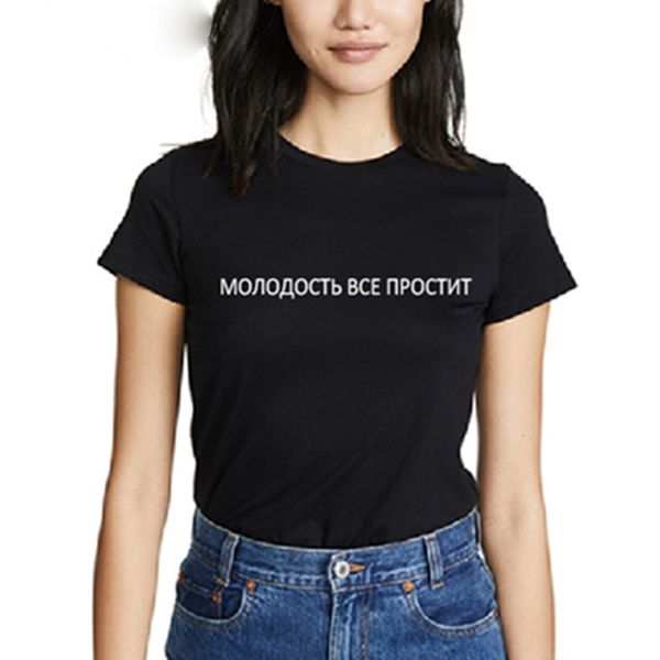 womens designer clothing woman shirt new summer women t shirts white russian letter inscription forgive everything style casual tshirt
womens designer clothing woman shirt new summer women t shirts white russian letter inscription forgive everything style casual tshirt