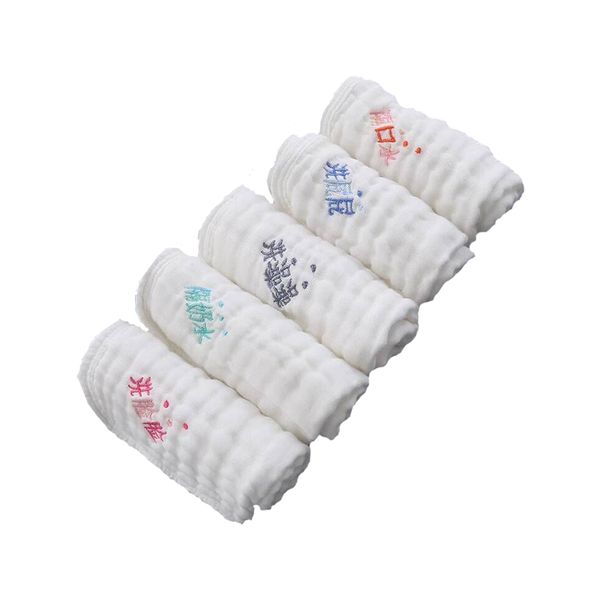 newborn baby infant face hand bathing towel feeding square towel handkerchief 4 layers of gauze cotton embroidery patterns
newborn baby infant face hand bathing towel feeding square towel handkerchief 4 layers of gauze cotton embroidery patterns