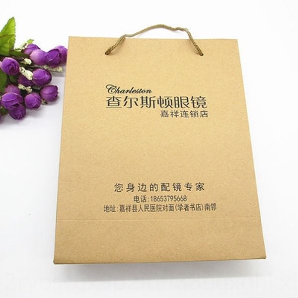 environmental protection kraft paper glasses gift glasses box packaging box packaging bag gift bag
environmental protection kraft paper glasses gift glasses box packaging box packaging bag gift bag