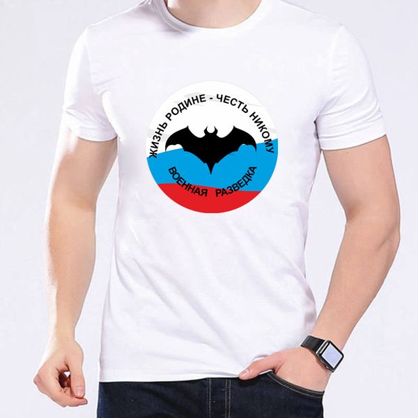 50115 # жизнь родины небрежении не один интеллект летучей мыши мужской футболки топ тройник лета тенниска o шеи короткий рукав рубашки, White;black
50115 # жизнь родины небрежении не один интеллект летучей мыши мужской футболки топ тройник лета тенниска o шеи короткий рукав рубашки, White;black
