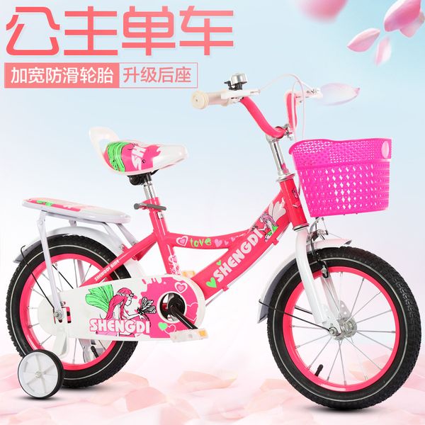 factory bicycle wholesale and retail childrens bicycle non-folding princess bicycle stroller 12-inch 14-inch 1618
factory bicycle wholesale and retail childrens bicycle non-folding princess bicycle stroller 12-inch 14-inch 1618