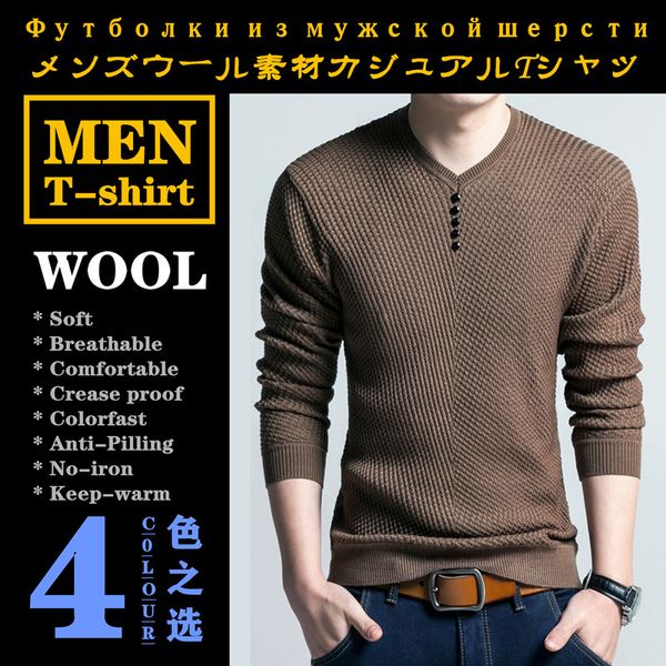 high-end men's v-neck sweater british style soft breathable comfortable crease proof colorfast anti-pilling keep-warm noble wool, White;black
high-end men's v-neck sweater british style soft breathable comfortable crease proof colorfast anti-pilling keep-warm noble wool, White;black