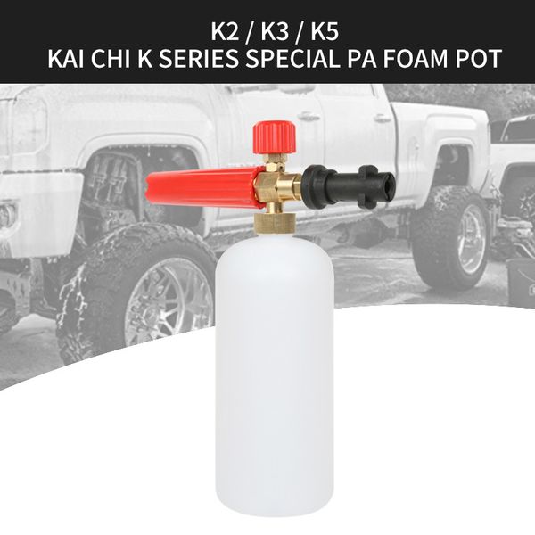 1l pressure washer snow foam gun car wash bottle lance car washing accessories with adjustable head for karcher k2 k3 k5
1l pressure washer snow foam gun car wash bottle lance car washing accessories with adjustable head for karcher k2 k3 k5