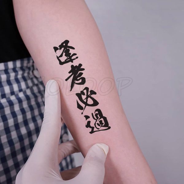 temporary tattoos waterproof tattoo stickers chinese character win every exam small size tatto flash tatoo fake for man women 
temporary tattoos waterproof tattoo stickers chinese character win every exam small size tatto flash tatoo fake for man women