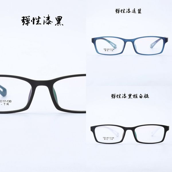 ciqes small light tough small frame light tough texture tr90 fra elastic glass texture tr90 frame elastic paint juvenile glasses can be made, Silver
ciqes small light tough small frame light tough texture tr90 fra elastic glass texture tr90 frame elastic paint juvenile glasses can be made, Silver
