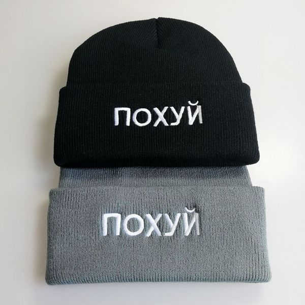 beanie/skull caps russian letters embroidered mens womens designer skullcaps high street hats male female beanie autumn winter hat, Blue;gray
beanie/skull caps russian letters embroidered mens womens designer skullcaps high street hats male female beanie autumn winter hat, Blue;gray