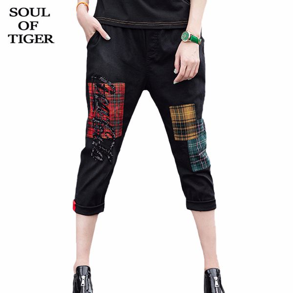 soul of tiger 2020 korean fashion style summer ladies plaid patchwork pants women casual punk jeans elastic loose denim trousers, Blue
soul of tiger 2020 korean fashion style summer ladies plaid patchwork pants women casual punk jeans elastic loose denim trousers, Blue