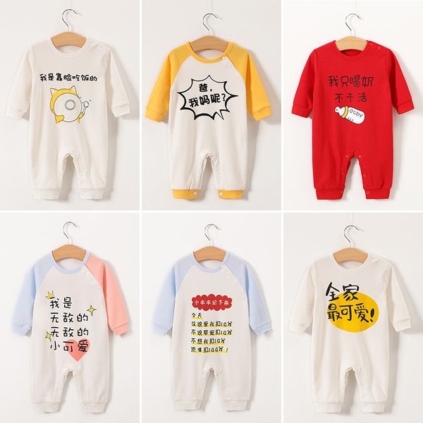 baby autumn clothes baby with text personality out jumpsuit newborn long-sleeved spring and autumn clothes infant clothes, Blue
baby autumn clothes baby with text personality out jumpsuit newborn long-sleeved spring and autumn clothes infant clothes, Blue