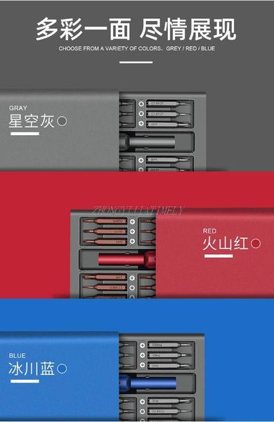 многофункциональный набор отверток, инструменты для ремонта домашнего телефона, инструменты для разборки ноутбуков
многофункциональный набор отверток, инструменты для ремонта домашнего телефона, инструменты для разборки ноутбуков