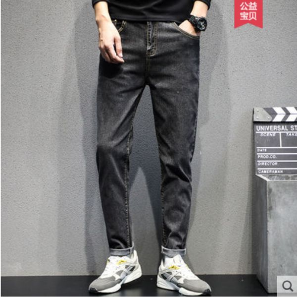 black ash jeans men loose feet pants wind harlan leisure trousers straight male young students, Blue
black ash jeans men loose feet pants wind harlan leisure trousers straight male young students, Blue