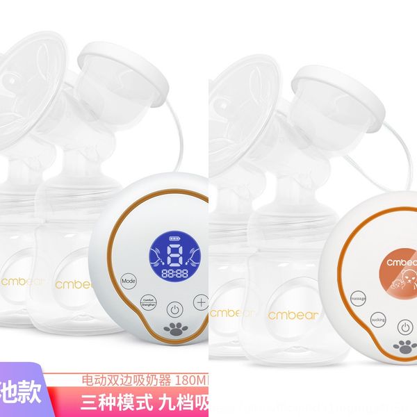 mslpz ka man xiong maternal and child supplies silicone bilateral electric breast ka man xiong mother and baby screen 180m product screen 18
mslpz ka man xiong maternal and child supplies silicone bilateral electric breast ka man xiong mother and baby screen 180m product screen 18