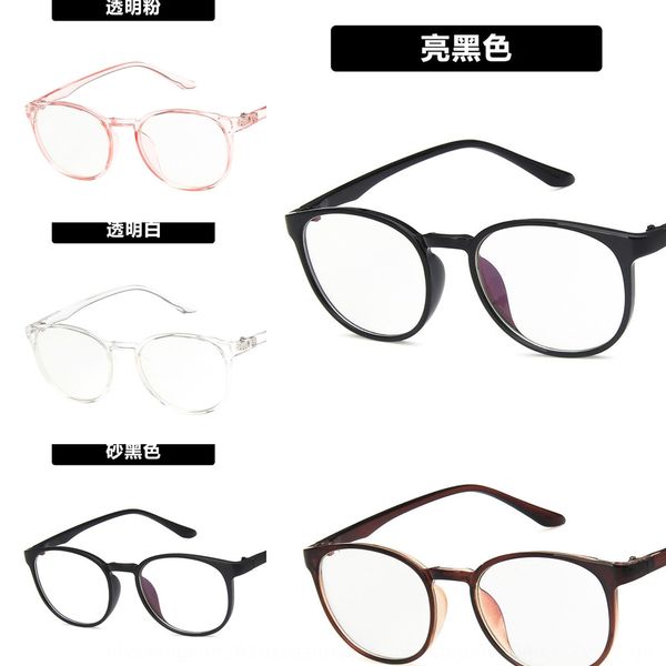 ultra light glasses glasses frame women's fashionable literature and art can match myopia full frame fashionable can match 2420 plain, Silver
ultra light glasses glasses frame women's fashionable literature and art can match myopia full frame fashionable can match 2420 plain, Silver