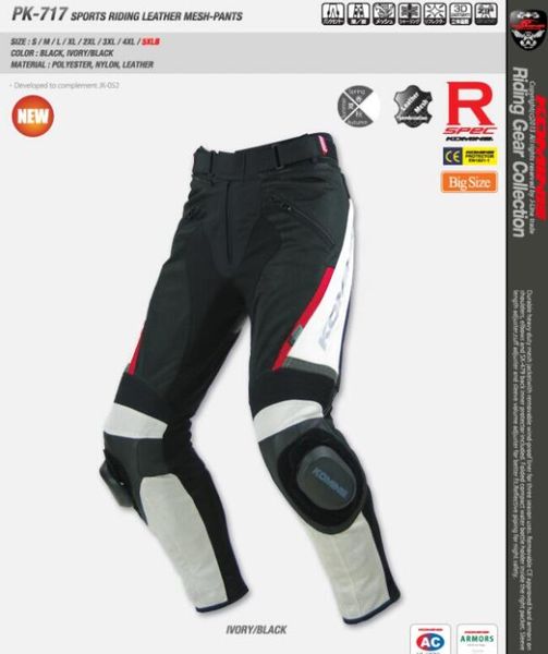komine pk717 motorcycle motorcycle racing men's and women's anti - fall pants waterproof summer no grinding block, Black;blue
komine pk717 motorcycle motorcycle racing men's and women's anti - fall pants waterproof summer no grinding block, Black;blue
