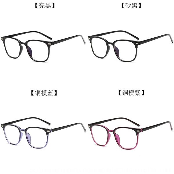 l'oreo 2020 midin eyebrow false half frame glasses eye protection anti-blue light glasses frame men's and women's flat light, Silver
l'oreo 2020 midin eyebrow false half frame glasses eye protection anti-blue light glasses frame men's and women's flat light, Silver