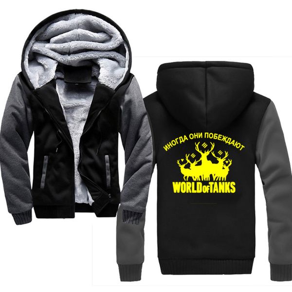 2019 men hoodies male funny sometimes they win world of tanks pocket hooded sweatshirt long sleeve zip slim coat male jacket, Black
2019 men hoodies male funny sometimes they win world of tanks pocket hooded sweatshirt long sleeve zip slim coat male jacket, Black