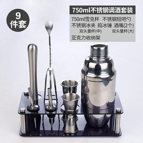 cocktail bartending mixer set combination professional bar equipment fancy stainless steel shake cup wine bartender mixer
cocktail bartending mixer set combination professional bar equipment fancy stainless steel shake cup wine bartender mixer