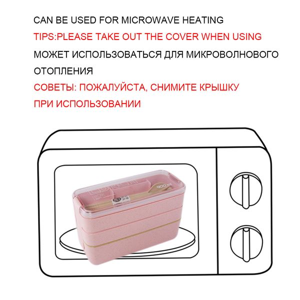900ml 3 layers lunch box eco-friendly wheat straw material bento box microwavable dinnerware food container leakproof lunchbox
900ml 3 layers lunch box eco-friendly wheat straw material bento box microwavable dinnerware food container leakproof lunchbox