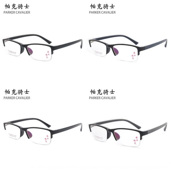 tr90 men's and women's half-frame glasses frame with myopia drawing optical glasses, Silver
tr90 men's and women's half-frame glasses frame with myopia drawing optical glasses, Silver