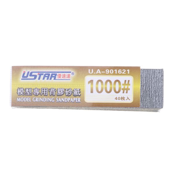 40pcs sandpaper 1000 grit 75mm abrasive tool polishing kit gundam model hobbists
40pcs sandpaper 1000 grit 75mm abrasive tool polishing kit gundam model hobbists