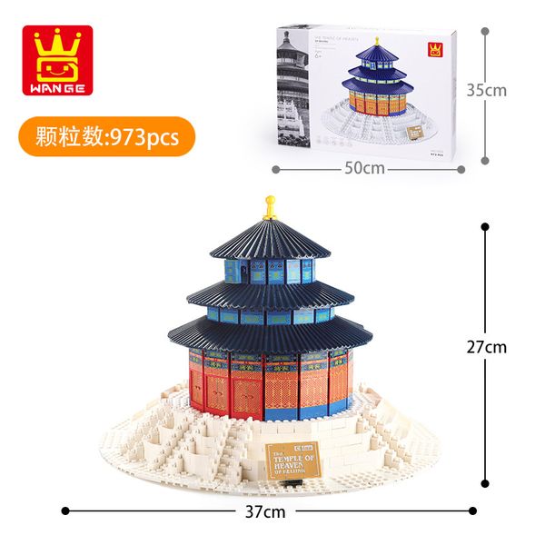 children intelligence toys famous architecture small granule assembling building blocks kids toys dhl 13
children intelligence toys famous architecture small granule assembling building blocks kids toys dhl 13
